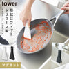 マグネットシリコーンスクレーパー タワー.|m2